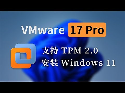 VMware Workstation 17.0 Pro 原生支持 TPM 2.0，轻松安装 Windows 11（附许可证密钥）【Play实验室】