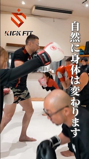 [Shocking] Is this the shortcut to a beautiful butt? An original exercise utilizing kickboxing! #...