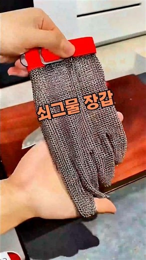 📌 Protect your hands and feet for just 10,000 won! 🧤#CutResistantGloves #SafetyGloves #Invincible...