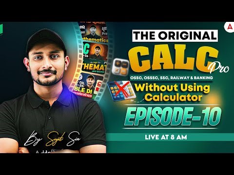 🔥The Original Calc Pro | Calculate without using Calculator | Episode-10 | by Sujit Sir