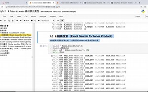 45 faiss不同索引类型介绍和源码分析