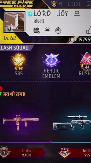 MY FF ID. #blackscreen9f9 #shorts #ffmax