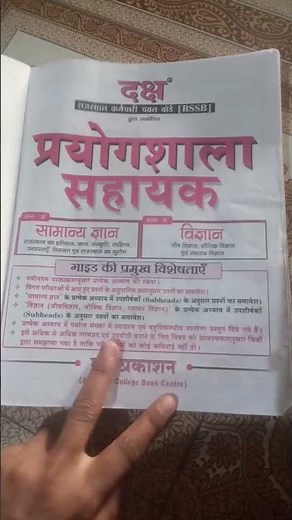 lab assistant syllabus book