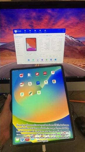 iPad Pro 12.9-inch Gen 5 Won't Connect to PC: Why?