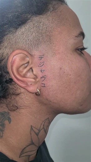 #unit.tattoo #facetattoo #tatouage #tatuaje #dejavu #asiantattoo #inked #tattoo #pourtoi #foryou #fyp #unittattoo #chinesetattoo