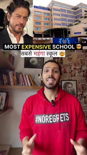 Most Expensive School ... Message us for Serious Relationship Problems #rich #money #luxury #millionaire #business #billionaire #wealth #lifestyle #luxurylifestyle #success #motivation #entrepreneur #cash #love #richlife #bitcoin #forex #investing #luxurylife #life #invest #investment #trading #makemoney #wealthy #instagood #fashion #follow #richlifestyle #FinanceYourFuture | Digital Gandhi