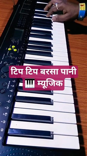 Hindi Music Tip Tip Barsa Pani #Piano #Music #Shorts #Keybord #Hindimusic