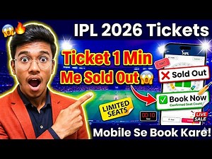 🏏 IPL 2026 Ticket Kaise Book Kare | IPL Match Ticket Booking Online | Full Process