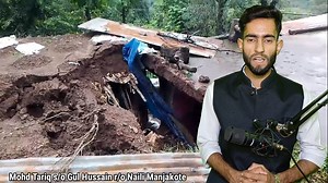 House of Mohd tariq s/o Gul Hussain r/o naili p/o manjakote dimage due to heavy rain fall past night | CRF NEWS WAVE