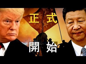 特朗普瞄一眼习近平，开始动手终结中共！推背图勇士现身！香港全城中大保卫战（老北京茶馆/第203集/2019/11/13）