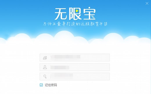 【论如何破解网课限制】视频教程