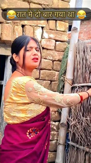 Rat mai do bar giya tha isliye to ghar hi raha hai #viral #rost #shortsfeed #funny #comedy #viral
