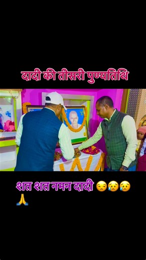 :->Rudresh sir^.^) on Instagram