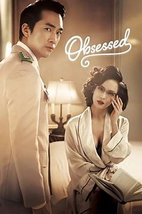 Obsessed - Movie