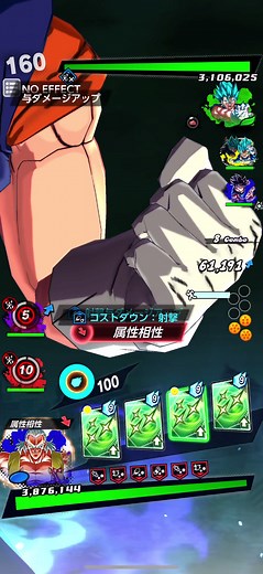 人造人間13号の特殊技と強さ比較
