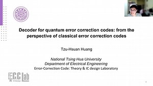 QuCS讲座第六十四期 量子纠错码的解码器：从经典纠错码的角度出发 国立清华大学博士生Tzu-Hsuan Huang 量子计算系统讲座