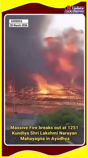 Massive Fire breaks out at 1251 Kundiya Shri Lakshmi Narayan Mahayagna in Ayodhya