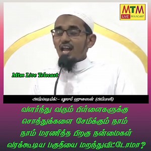 2.6K views · 53 reactions | வளர்ந்து வரும் பிள்ளைகளுக்கு சொத்துக்களை...