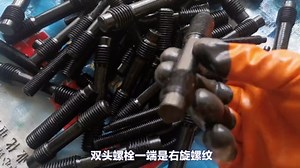 双头螺栓的介绍和使用指南