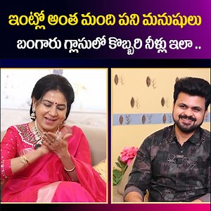 Ruthuragalu Actress Roopa Devi Exclusive Interview | Anchor Roshan Telugu Interview | SumanTV Health | SumanTv Prime Life