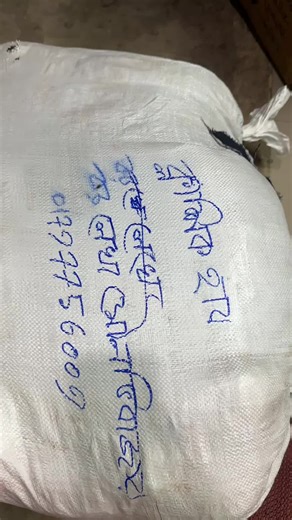 TikTok · Classichub online