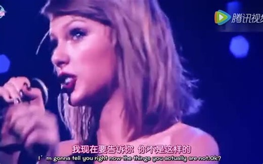 Taylor Swift——全球演唱会上励志霉演讲：只有你自己才能定义你内心的美好与价值！