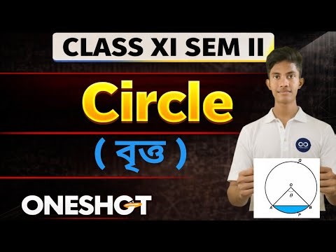 Circle ( বৃত্ত ) One Shot🔥 Class 11 SEM II | Full Chapter Revision | WBCHSE | Concept Chasers