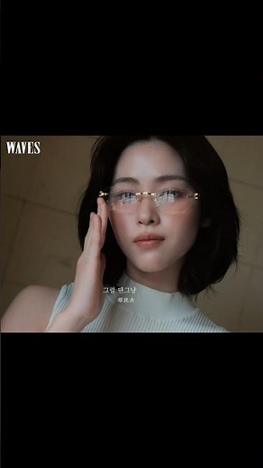 #RYUJIN x WAVES China