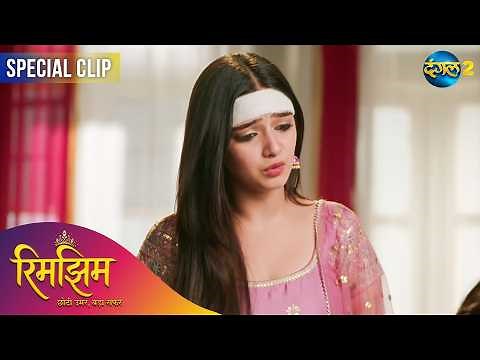 Rimjhim - Choti Umar Bada Safar | Best Scene | Dangal TV Special