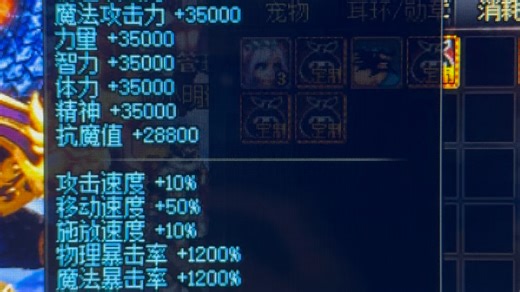 dnf地下城与勇士