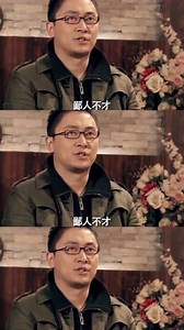 爱情公寓：大师兄外号兼职小王子，人体甲醛净化机，每天工作一小时