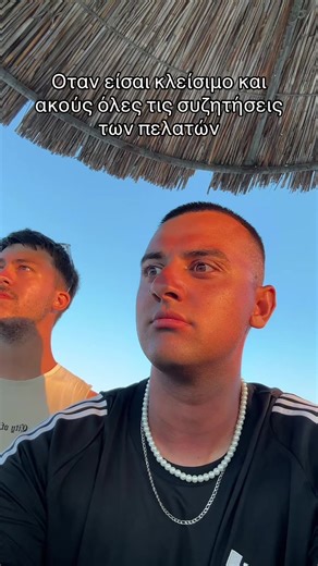 Oop #fy #viral #sezon #beachbar #summer