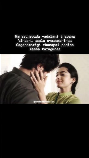 Gira gira gira song lyrics 🎵 #trending #dearcomrade #vijaydevarakonda #rashmikamandanna #songlyrics