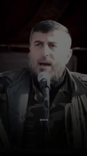 ‎أحمد الشامي‎ on Instagram‎: "في مثل هذا اليوم ترجل البطل الهمام وأغمد السيف الحسام وضيء الوجه هطال الزناد سلام الله يا قمر الجhاد #زهران_علوش #الثورة_السوريةفي 25/12/2015 رحم الله شيخنا ابو عبدالله #زهران_علوش #الثورة_السورية"‎