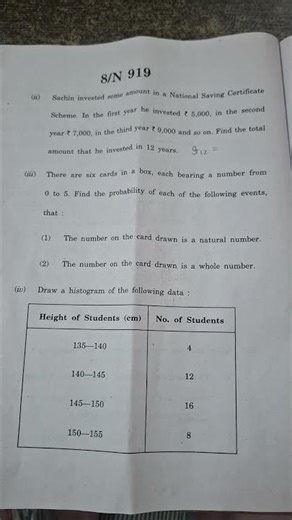 std 10th ||subject maths ||algebra || board paper solution #viralshort #exam #goviral