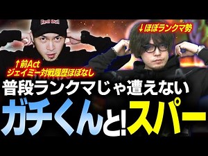 【スト6】ランクマでほぼ出会えないガチくんと4日に渡ってスパー 世界屈指のラシードはストイックすぎた【なるお・ストリートファイター6】