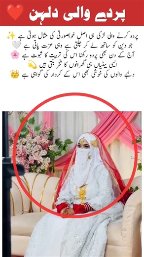 A Modest Bride, A Beautiful Choice 🤍 :#ModestBride #TrueBeauty #Respect #FaithFirst #HijabBride #