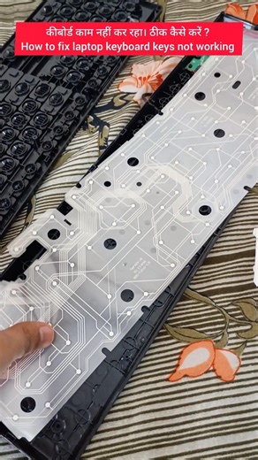 कीबोर्ड काम नहीं कर रहा। ठीक कैसे करें ? |How to fix laptop keyboard keys not working #computer