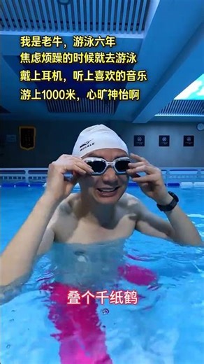 Dance Pool Party: Swimming Takes a Backseat to Music Fun