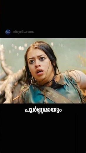 അന്യഗ്രഹജീവിയും പെൺകുട്ടിയും😱 | Alien Survival Thriller | Story Parayam