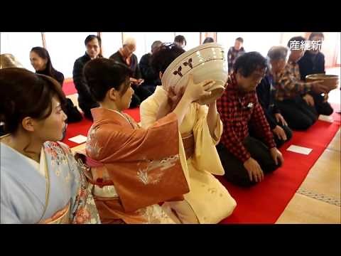 西大寺・大茶盛式