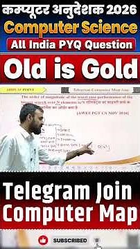Computer Anudeshak Data Structures & Algorithms PYQs (DSA) Important PYQ #computerinstructor