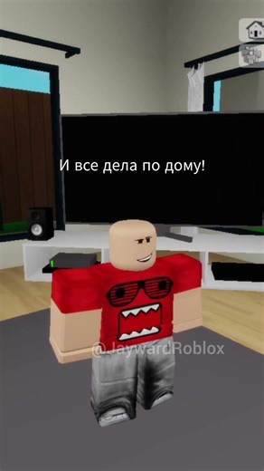 😂 ОН РАЗЫГРАЛ МЕНЯ! #roblox #роблокс #blookhaven #брукхейвен