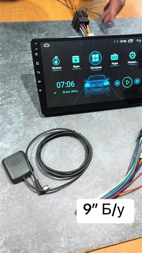 9” Б/у автомобільний екран для Android — купити в Черкасах