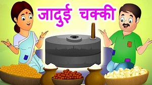 2.6M views · 92K reactions | Interesting Hindi Fairy Tales for Kids...