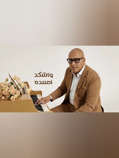 سلطان العماني: هلكد احبه - جديدة تفاجئ الجميع