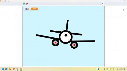 我用Scratch编程做了一个飞行模拟器！第一期！