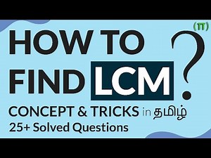 How to find LCM | Concepts & Tricks | Aptitude Tricks in Tamil | Quantitative Aptitude