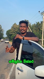 තණමල්විලටත් Drive Hub ! 😅 | Drive Hub