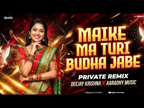 Deejay Krishna - Maike Ma Turi | Remix | Aaradhy Music @dj-gol-2 